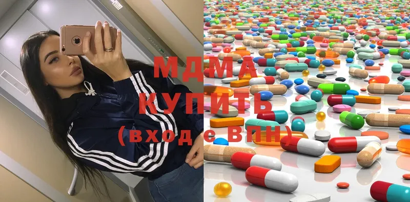 hydra ссылки  Почеп  MDMA crystal  магазин продажи наркотиков 